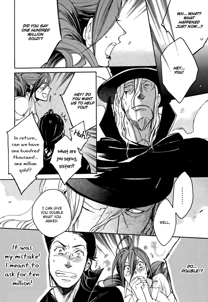 Rappa (SASAKURA Kou) Chapter 2 page 25 - Chapter 2
