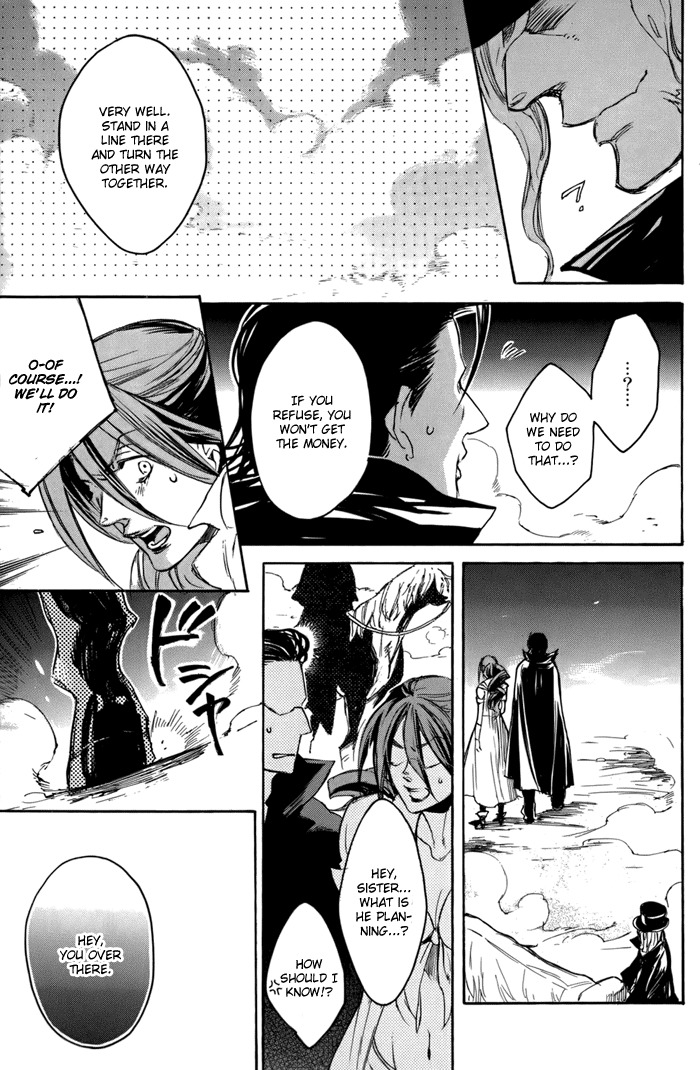 Rappa (SASAKURA Kou) Chapter 2 page 26 - Chapter 2