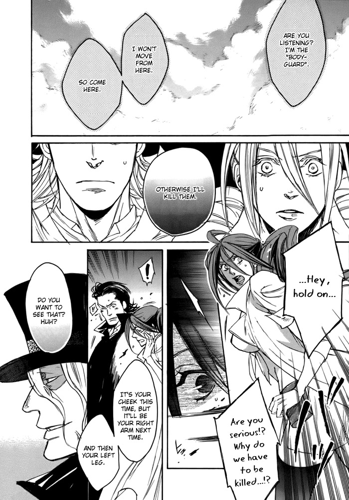 Rappa (SASAKURA Kou) Chapter 2 page 27 - Chapter 2