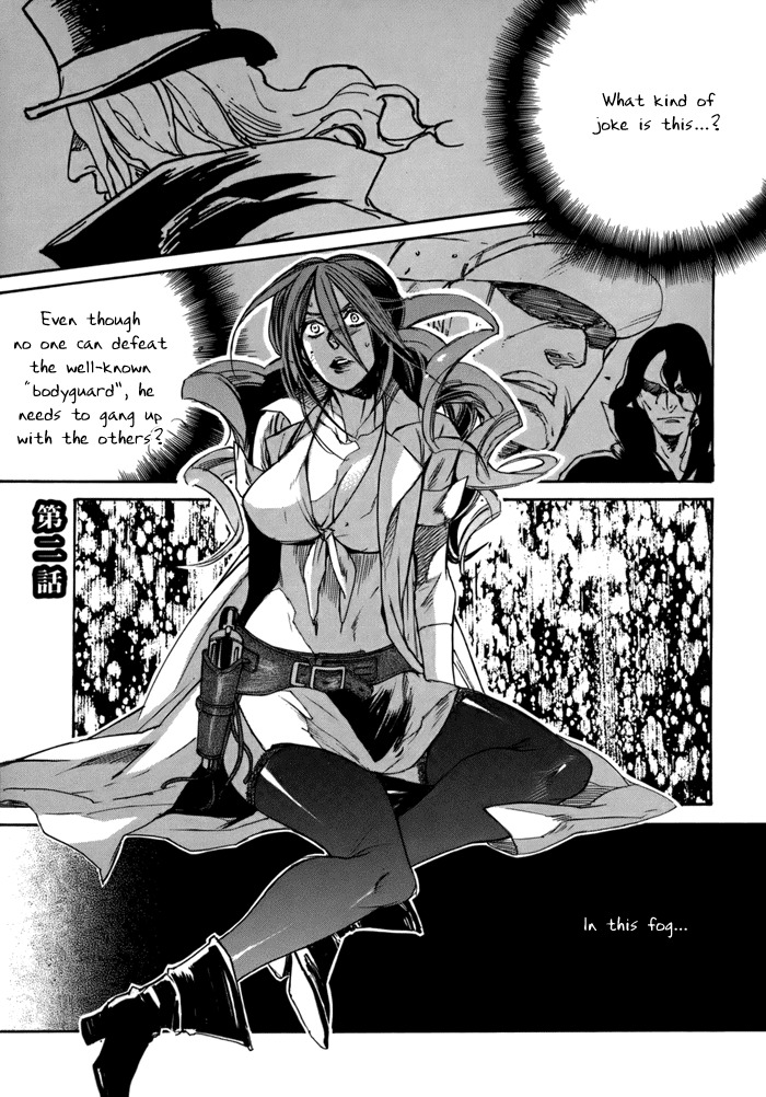 Rappa (SASAKURA Kou) Chapter 2 page 3 - Chapter 2