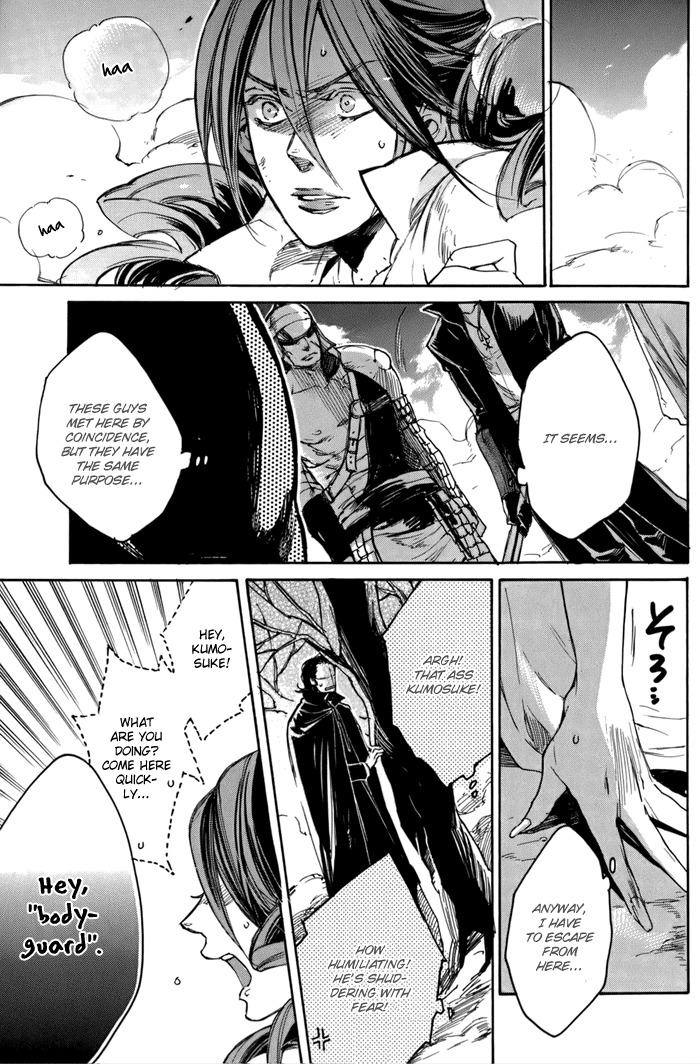 Rappa (SASAKURA Kou) Chapter 2 page 5 - Chapter 2