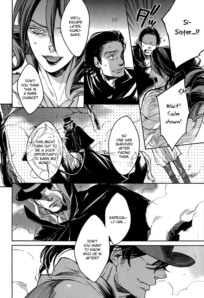 Rappa (SASAKURA Kou) Chapter 2 page 9 - Chapter 2