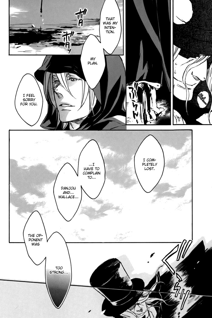 Rappa (SASAKURA Kou) Chapter 3 page 12 - Chapter 3