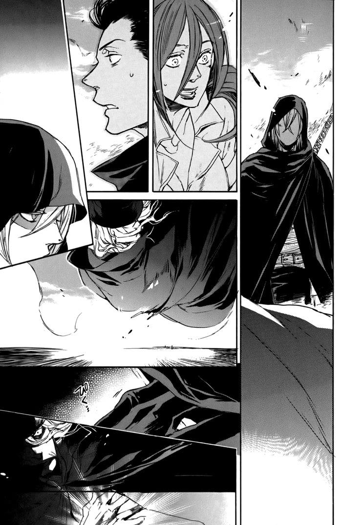 Rappa (SASAKURA Kou) Chapter 3 page 13 - Chapter 3