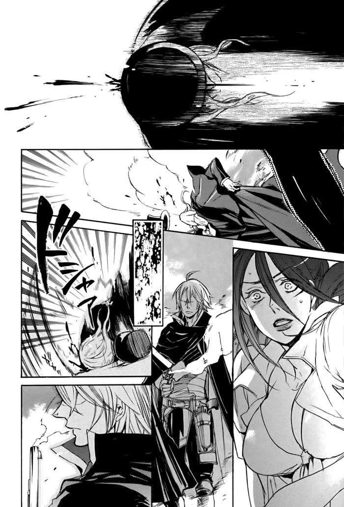 Rappa (SASAKURA Kou) Chapter 3 page 17 - Chapter 3