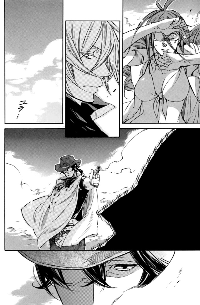 Rappa (SASAKURA Kou) Chapter 3 page 20 - Chapter 3