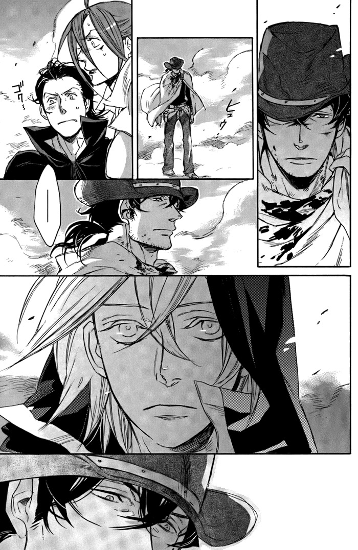 Rappa (SASAKURA Kou) Chapter 3 page 26 - Chapter 3
