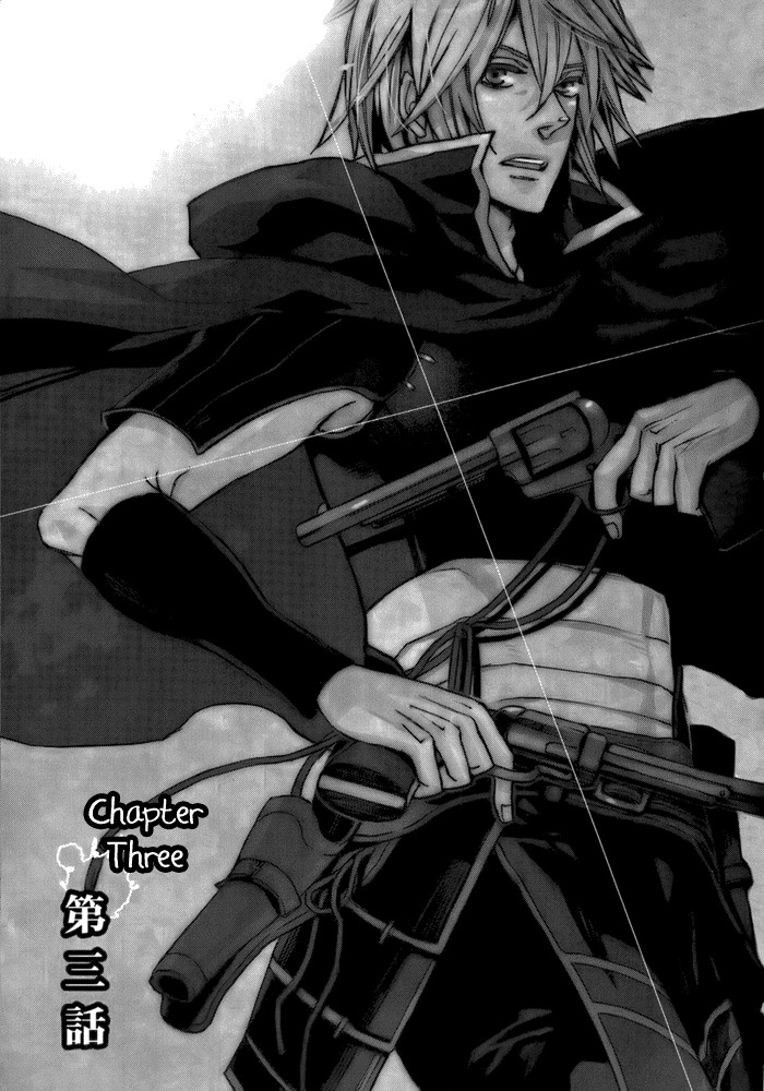 Rappa (SASAKURA Kou) Chapter 3 page 3 - Chapter 3