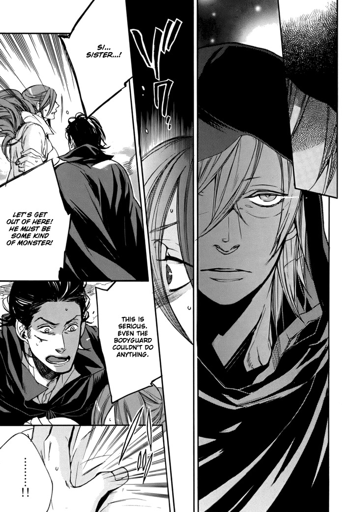 Rappa (SASAKURA Kou) Chapter 3 page 7 - Chapter 3
