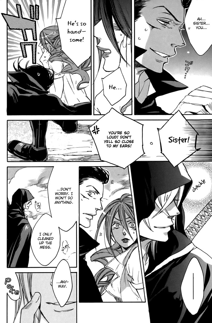 Rappa (SASAKURA Kou) Chapter 3 page 8 - Chapter 3