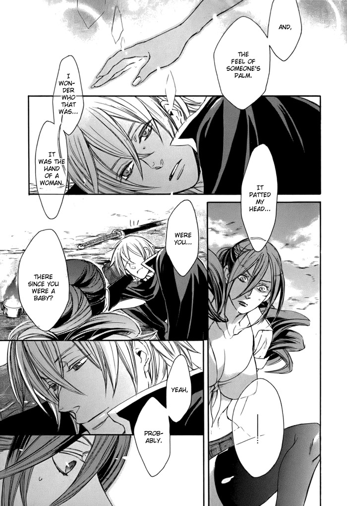 Rappa (SASAKURA Kou) Chapter 4 page 11 - Chapter 4