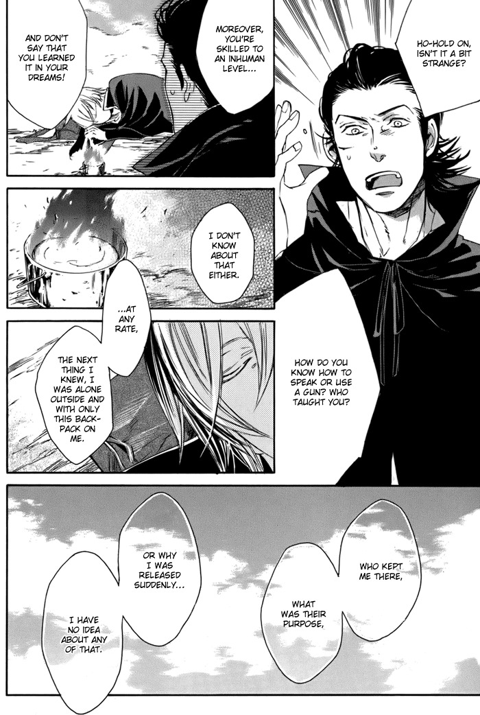 Rappa (SASAKURA Kou) Chapter 4 page 12 - Chapter 4