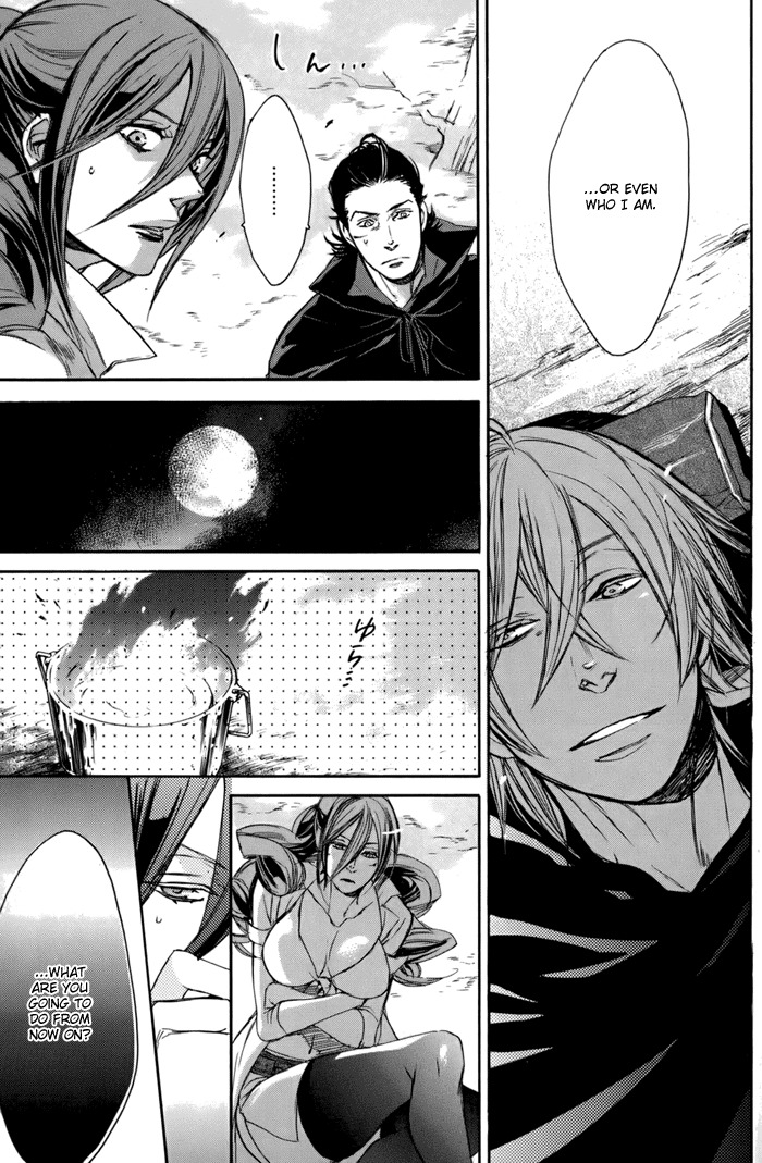 Rappa (SASAKURA Kou) Chapter 4 page 13 - Chapter 4