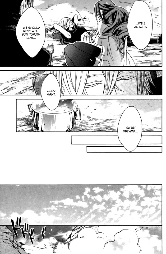 Rappa (SASAKURA Kou) Chapter 4 page 15 - Chapter 4