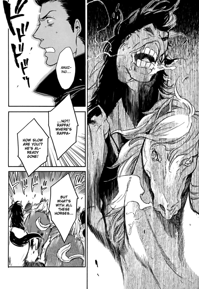 Rappa (SASAKURA Kou) Chapter 4 page 17 - Chapter 4