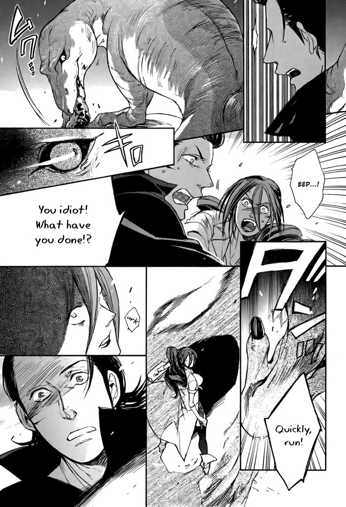 Rappa (SASAKURA Kou) Chapter 4 page 22 - Chapter 4