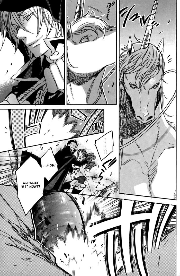 Rappa (SASAKURA Kou) Chapter 4 page 26 - Chapter 4