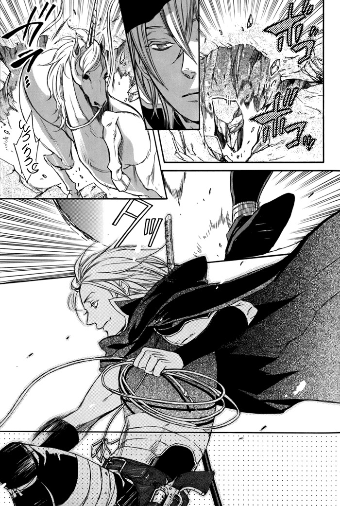 Rappa (SASAKURA Kou) Chapter 4 page 28 - Chapter 4