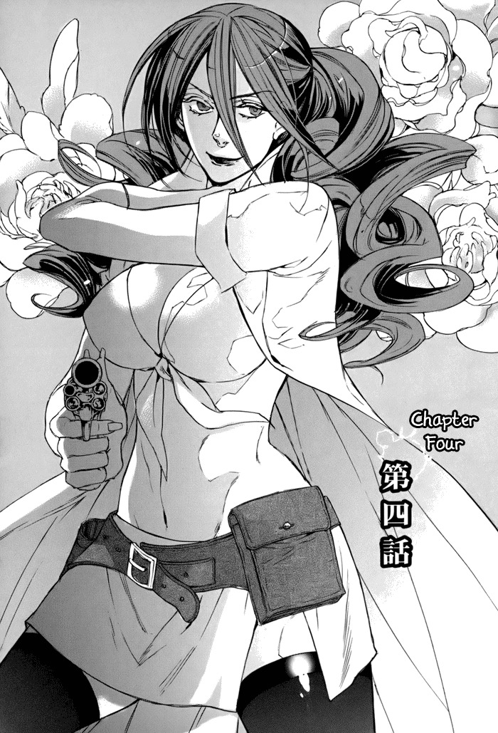 Rappa (SASAKURA Kou) Chapter 4 page 3 - Chapter 4