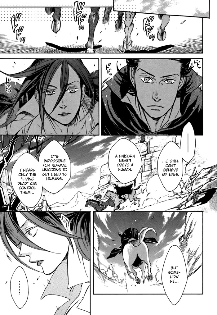 Rappa (SASAKURA Kou) Chapter 4 page 32 - Chapter 4