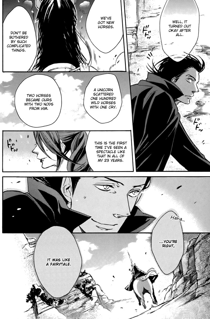 Rappa (SASAKURA Kou) Chapter 4 page 33 - Chapter 4