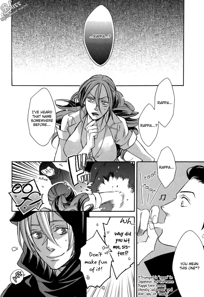 Rappa (SASAKURA Kou) Chapter 4 page 4 - Chapter 4