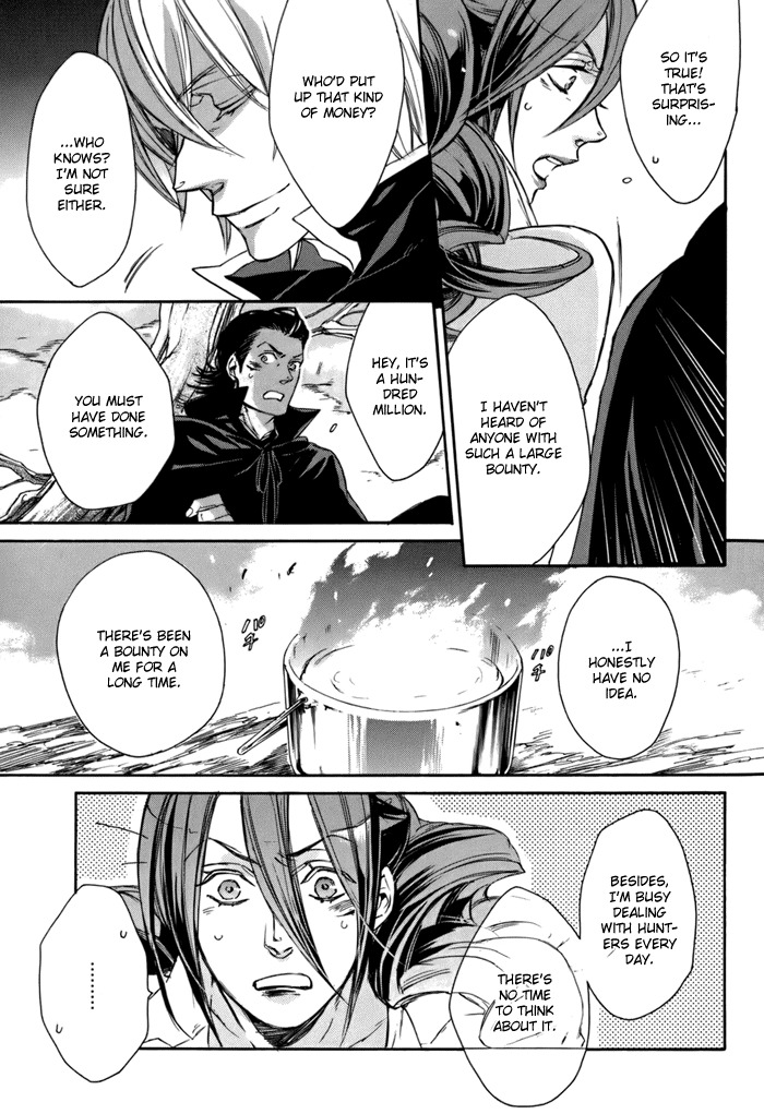 Rappa (SASAKURA Kou) Chapter 4 page 7 - Chapter 4
