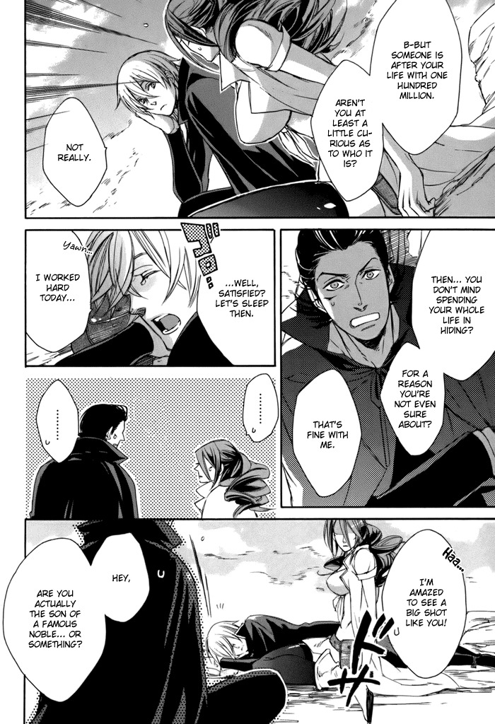 Rappa (SASAKURA Kou) Chapter 4 page 8 - Chapter 4