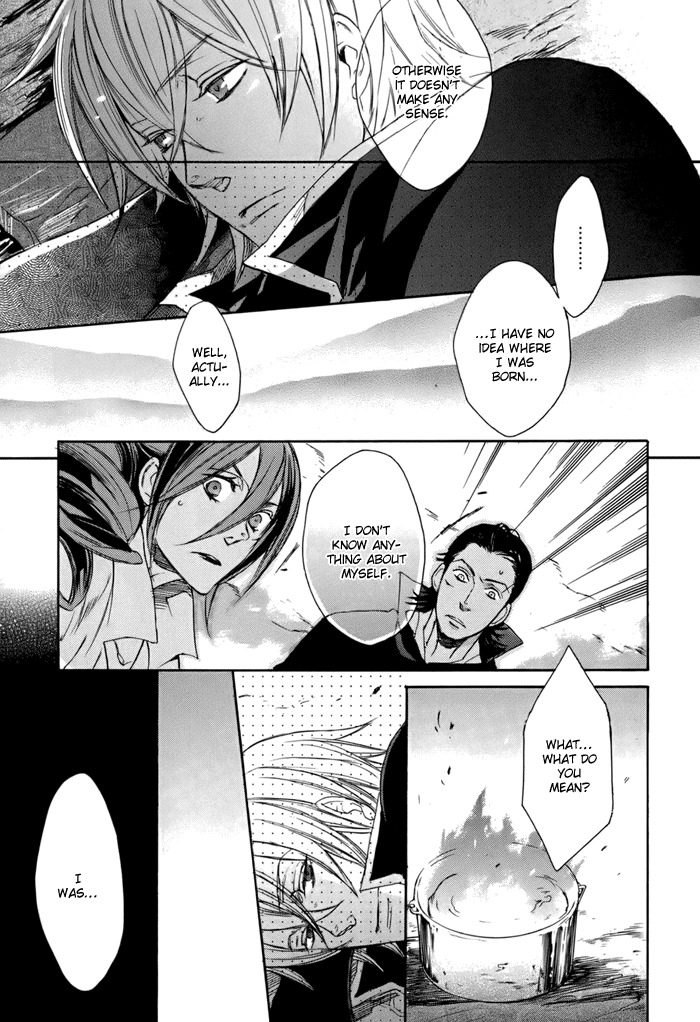Rappa (SASAKURA Kou) Chapter 4 page 9 - Chapter 4