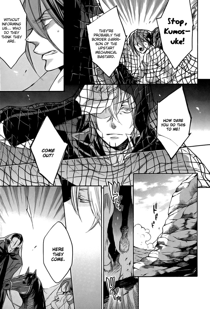 Rappa (SASAKURA Kou) Chapter 5 page 10 - Chapter 5