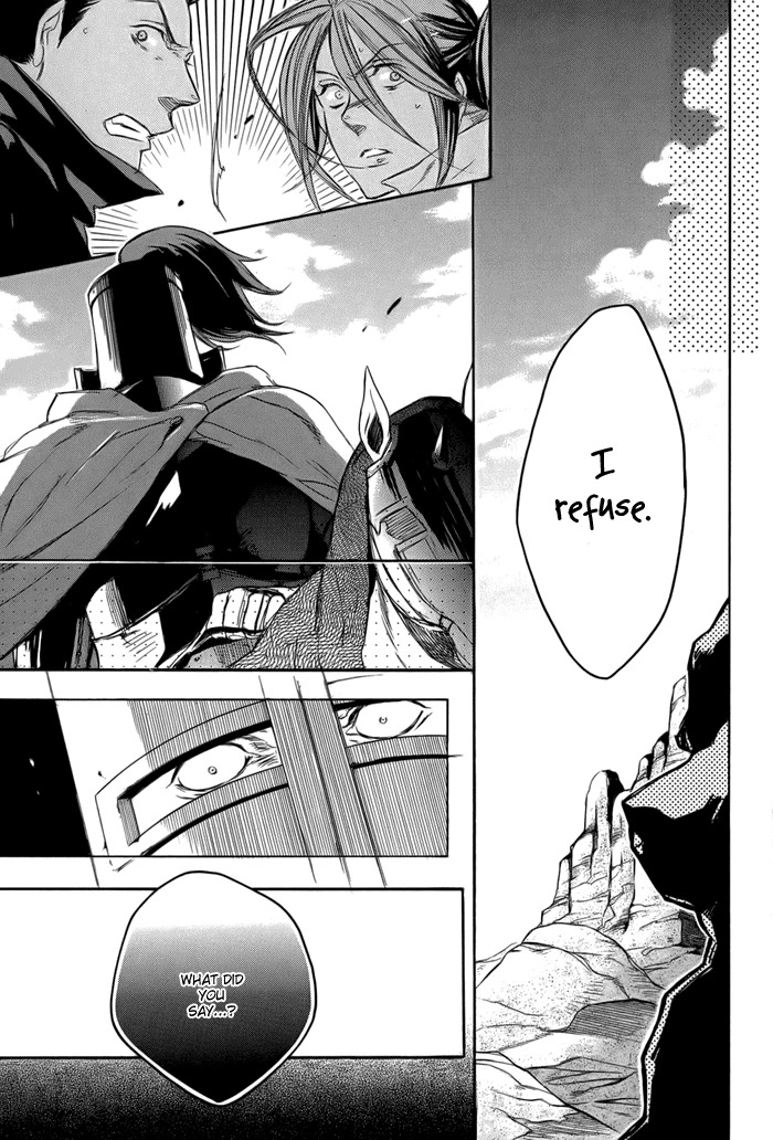 Rappa (SASAKURA Kou) Chapter 5 page 18 - Chapter 5