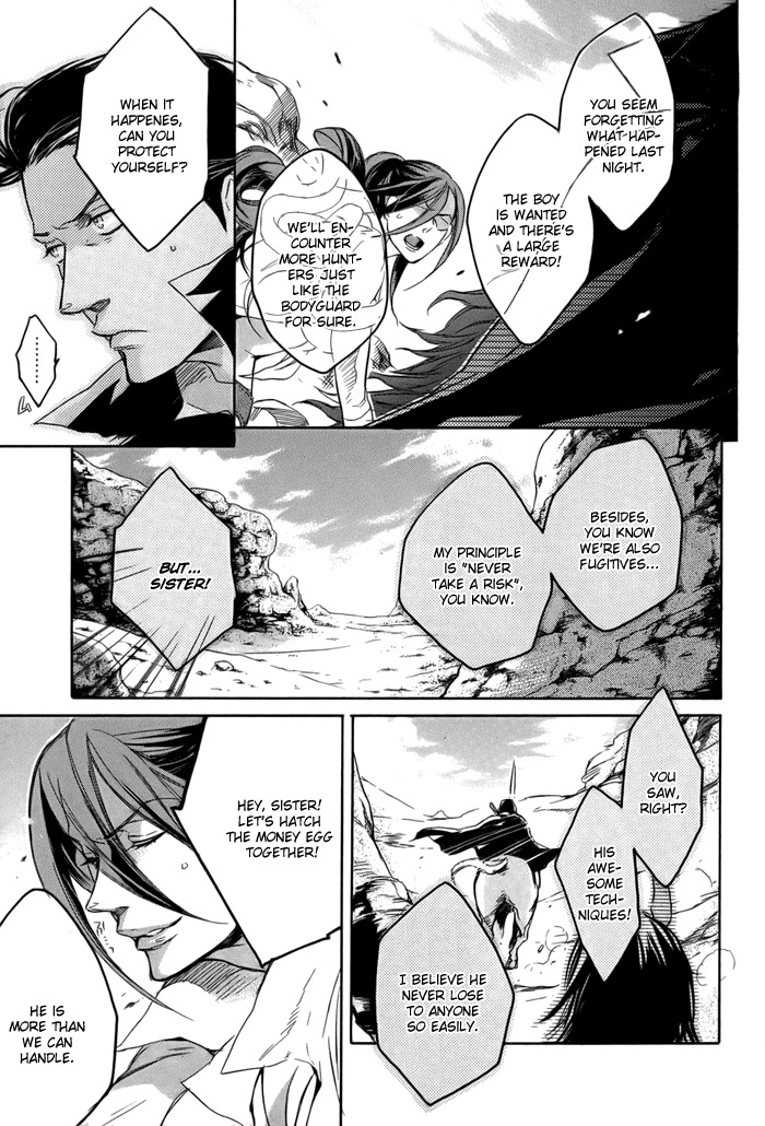 Rappa (SASAKURA Kou) Chapter 5 page 6 - Chapter 5