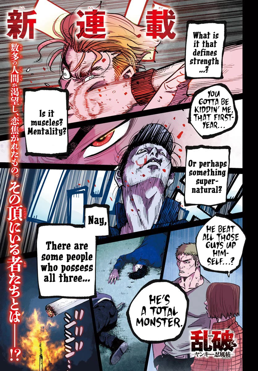 Rappa: The Delinquent Ninja Scrolls Chapter 1 page 1 - Chapter 1: You're a Ninja, Ain'tcha?
