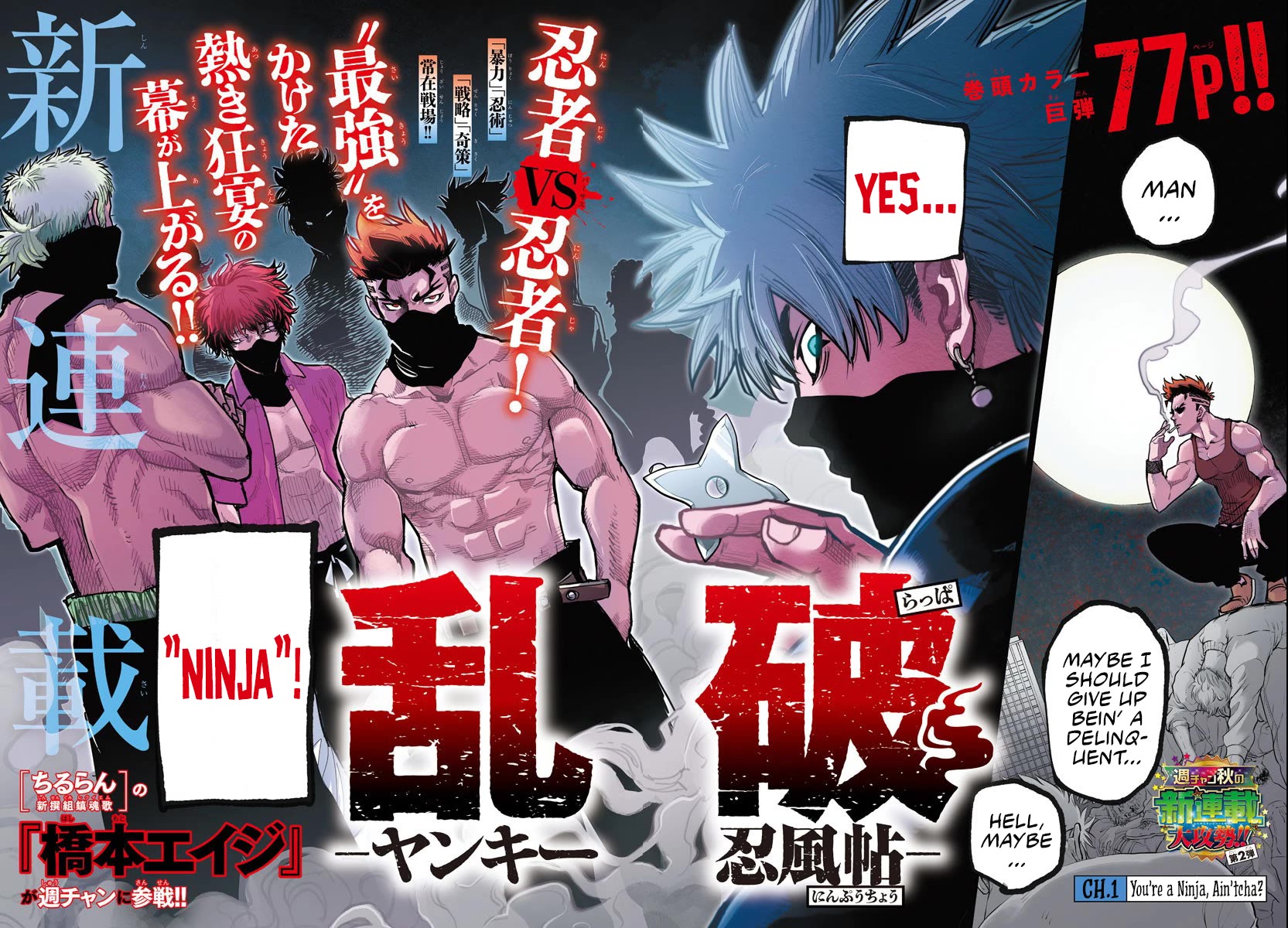 Rappa: The Delinquent Ninja Scrolls Chapter 1 page 2 - Chapter 1: You're a Ninja, Ain'tcha?