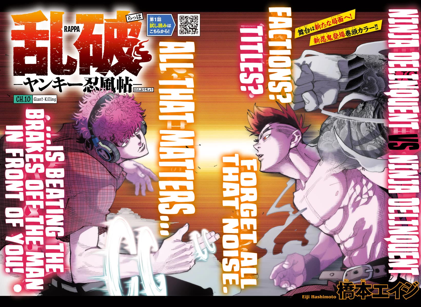 Rappa: The Delinquent Ninja Scrolls Chapter 10 page 1 - Chapter 10: Giant-Killing
