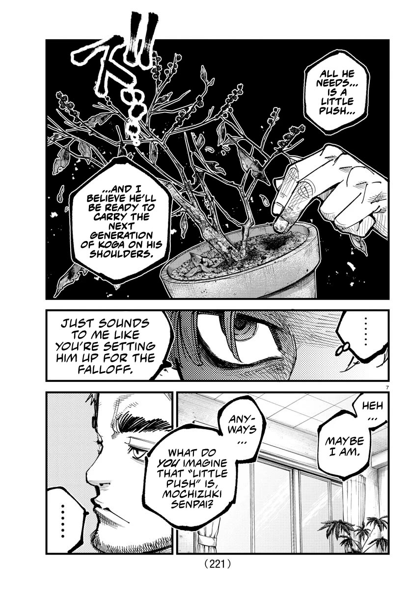 Rappa: The Delinquent Ninja Scrolls Chapter 11 page 7 - Chapter 11: Carrying Koga On His Shoulders