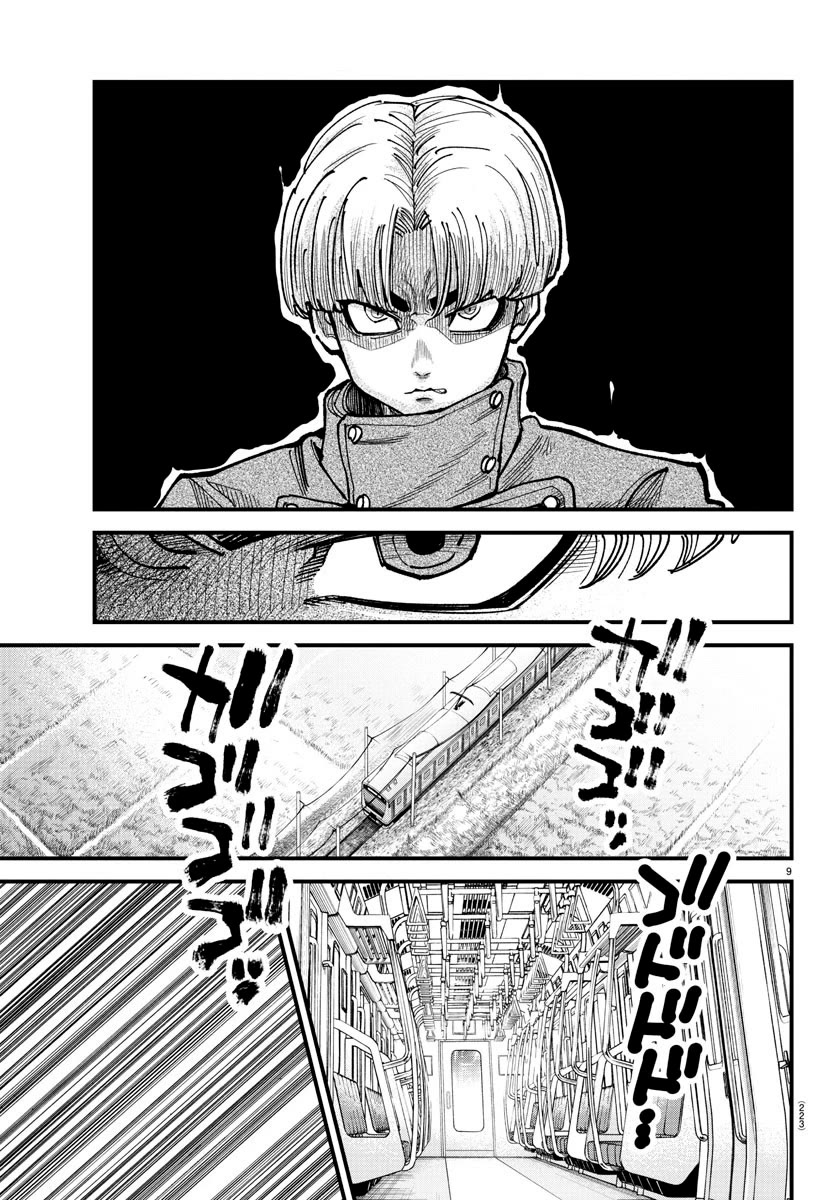 Rappa: The Delinquent Ninja Scrolls Chapter 11 page 9 - Chapter 11: Carrying Koga On His Shoulders
