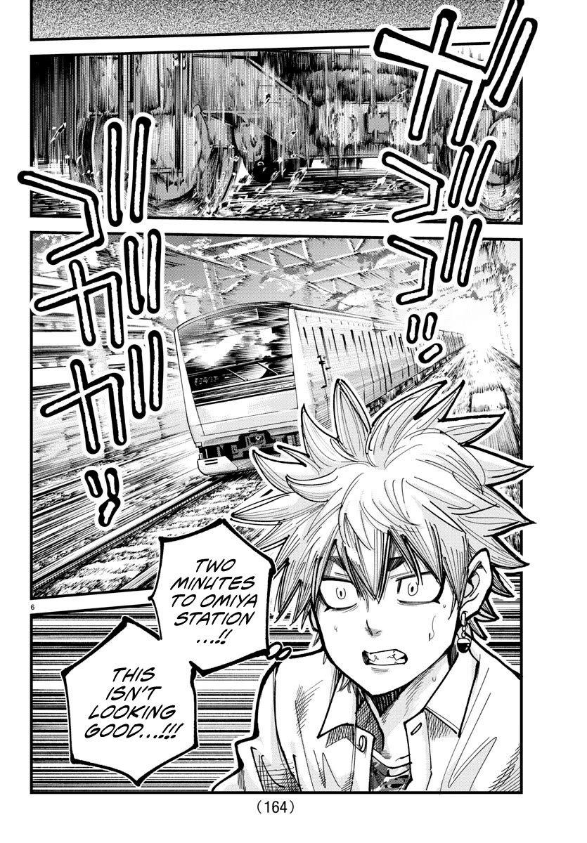 Rappa: The Delinquent Ninja Scrolls Chapter 12 page 6 - Chapter 12: Once-in-a-Lifetime Genius