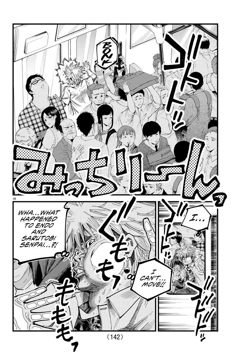 Rappa: The Delinquent Ninja Scrolls Chapter 13 page 17 - Chapter 13: Sound Style
