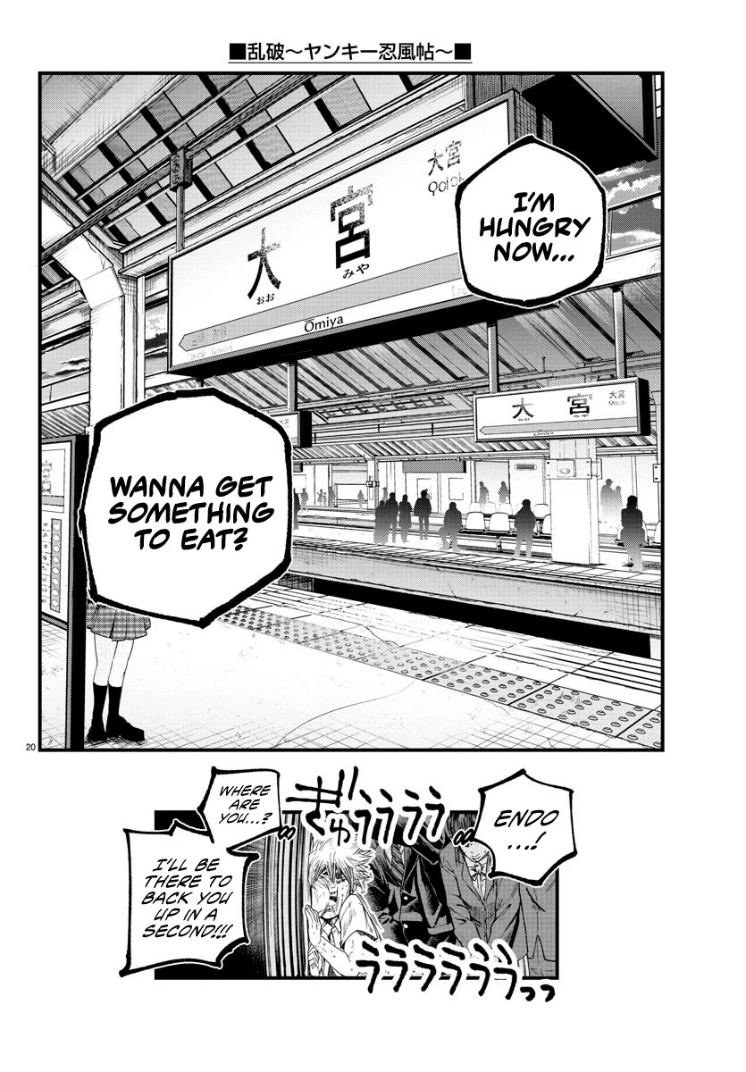 Rappa: The Delinquent Ninja Scrolls Chapter 13 page 19 - Chapter 13: Sound Style