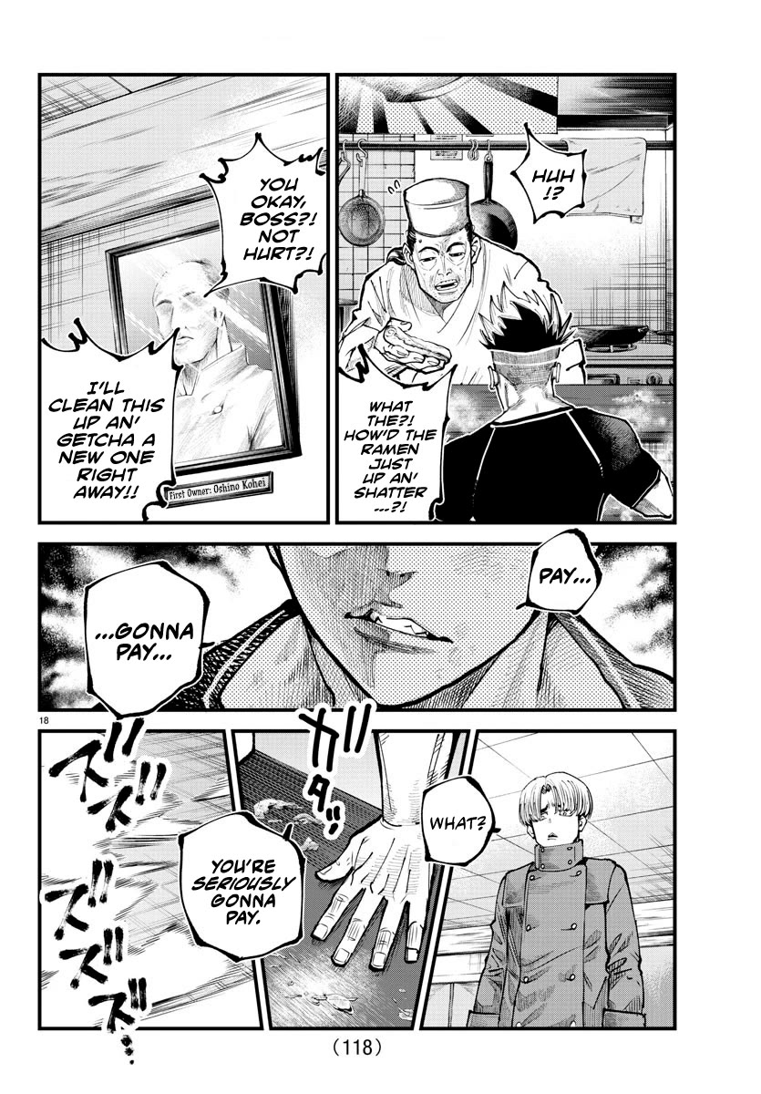 Rappa: The Delinquent Ninja Scrolls Chapter 14 page 17 - Chapter 14: Friends