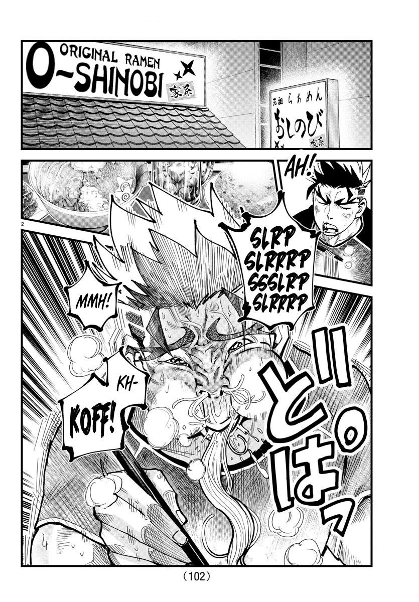 Rappa: The Delinquent Ninja Scrolls Chapter 14 page 2 - Chapter 14: Friends
