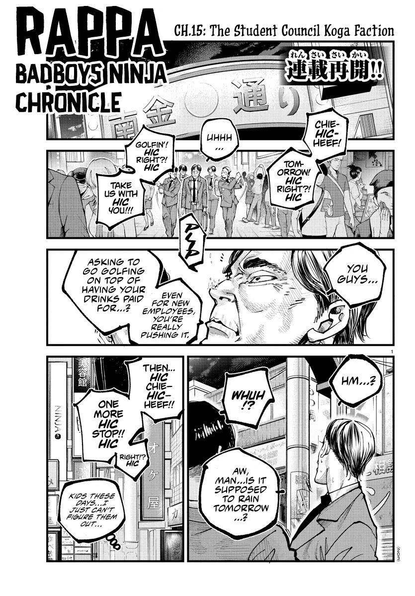 Rappa: The Delinquent Ninja Scrolls Chapter 15 page 1 - Chapter 15: The Student Council Koga Faction