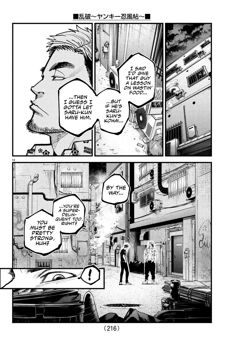 Rappa: The Delinquent Ninja Scrolls Chapter 15 page 11 - Chapter 15: The Student Council Koga Faction