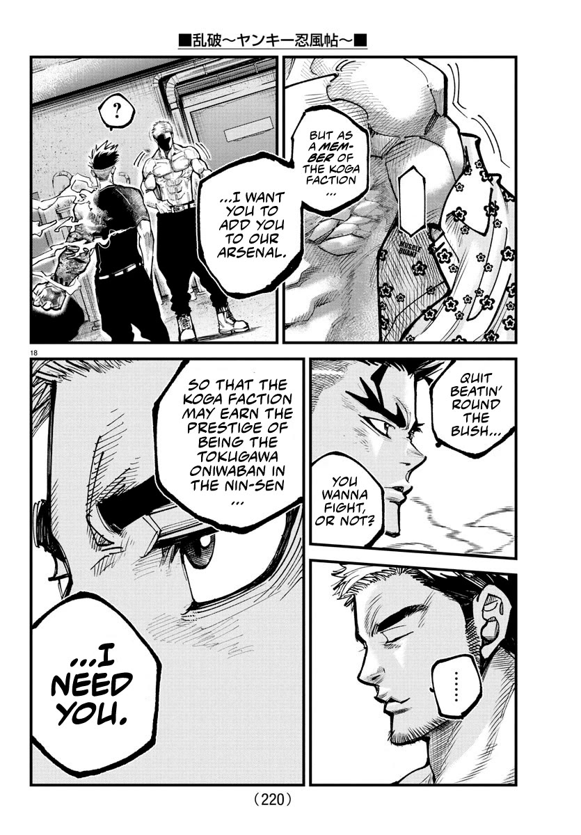 Rappa: The Delinquent Ninja Scrolls Chapter 15 page 15 - Chapter 15: The Student Council Koga Faction