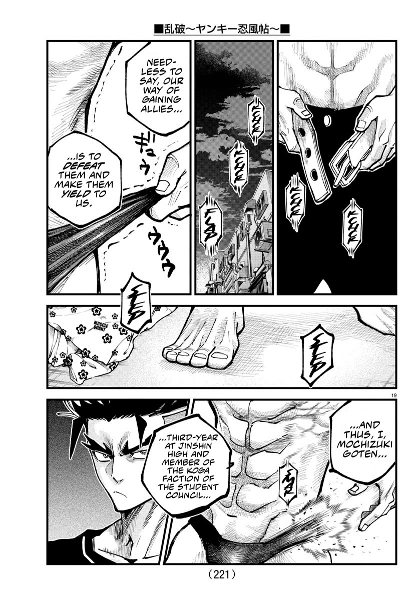 Rappa: The Delinquent Ninja Scrolls Chapter 15 page 16 - Chapter 15: The Student Council Koga Faction