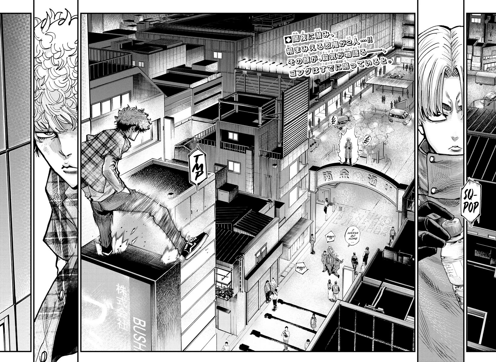 Rappa: The Delinquent Ninja Scrolls Chapter 15 page 2 - Chapter 15: The Student Council Koga Faction