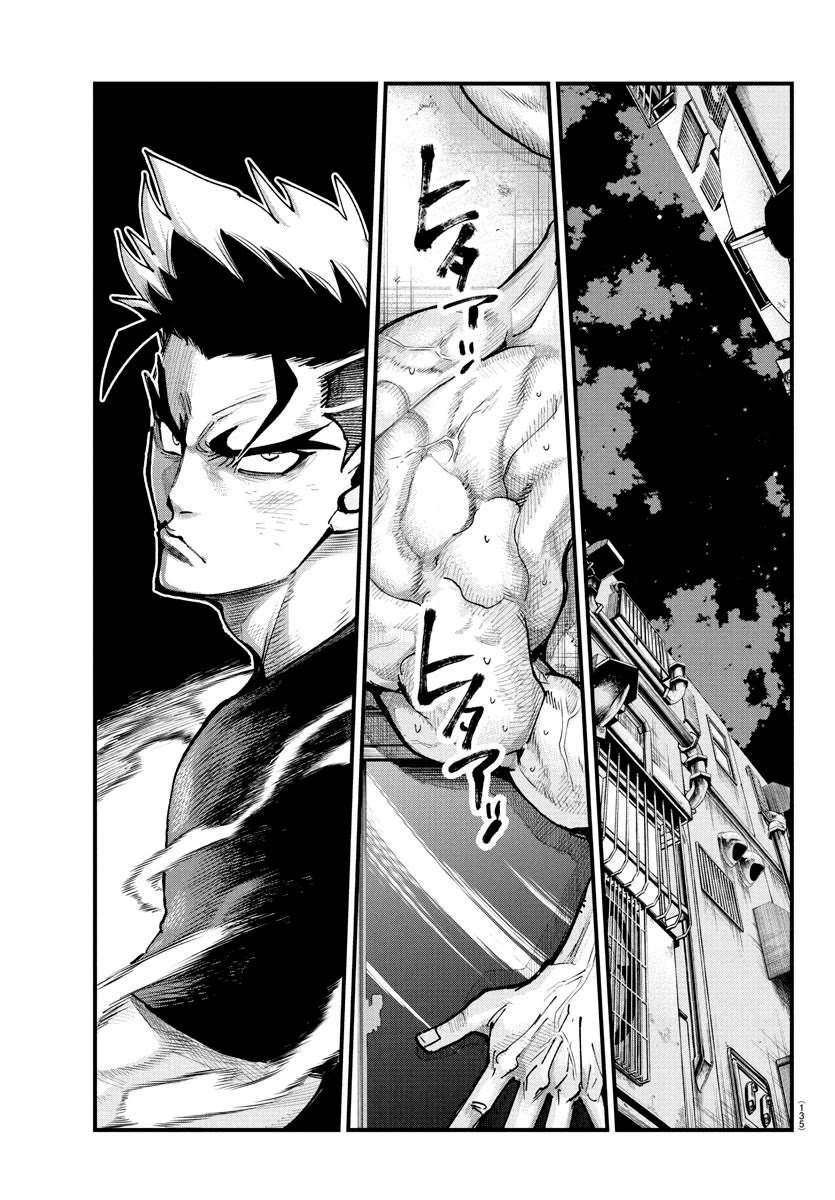 Rappa: The Delinquent Ninja Scrolls Chapter 16 page 1 - Chapter 16: Calories