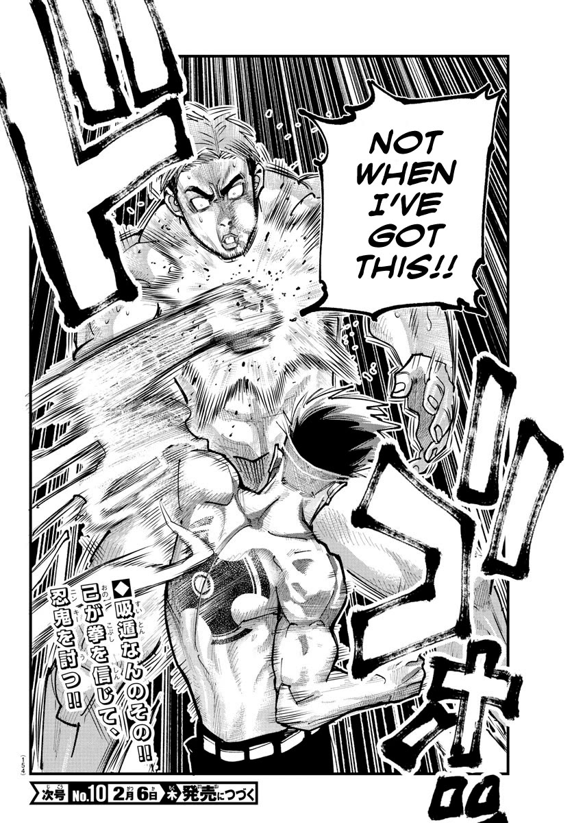 Rappa: The Delinquent Ninja Scrolls Chapter 16 page 18 - Chapter 16: Calories