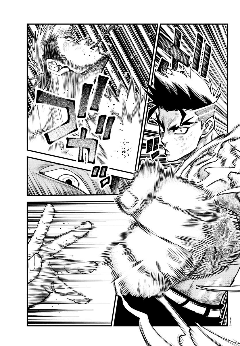 Rappa: The Delinquent Ninja Scrolls Chapter 17 page 1 - Chapter 17: Suction Style - Slave Drainer